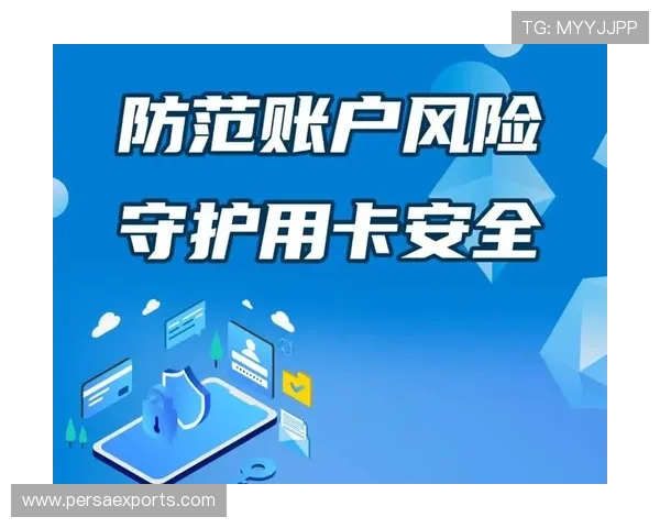 欧博买分私网安全保障措施,确保您的账户信息绝对安全 欧博买分私网安全保障措施,确保您的账户信息绝对安全