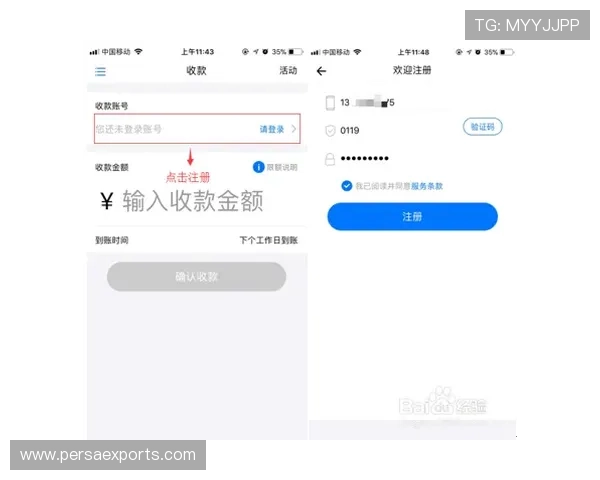 欧博开户平台官网:新用户注册步骤详解与注意事项 欧博开户平台官网:新用户注册步骤详解与注意事项