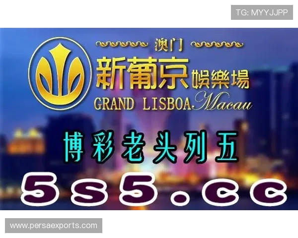 新葡京娱乐网介绍最新的线上博彩玩法和技巧,帮助玩家提升中奖几率实现财富增值 新葡京娱乐网介绍最新的线上博彩玩法和技巧,帮助玩家提升中奖几率实现财富增值